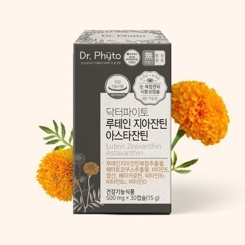 닥터파이토 루테인 지아잔틴 아스타잔틴 식물성캡슐 8중복합기능성 500mg×30캡슐 1박스