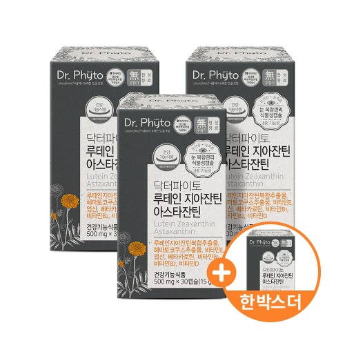 3+1 닥터파이토 루테인 지아잔틴 아스타잔틴 영양제 눈건강 식물성캡슐 8중복합기능성